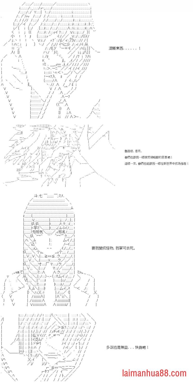第84话