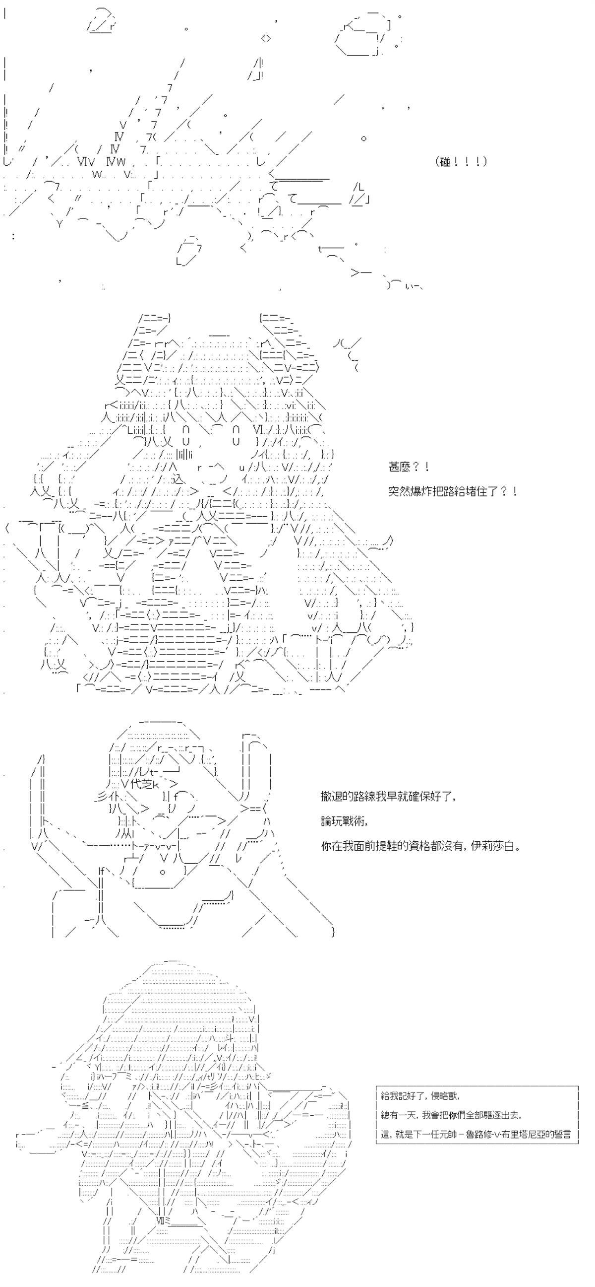 第84话