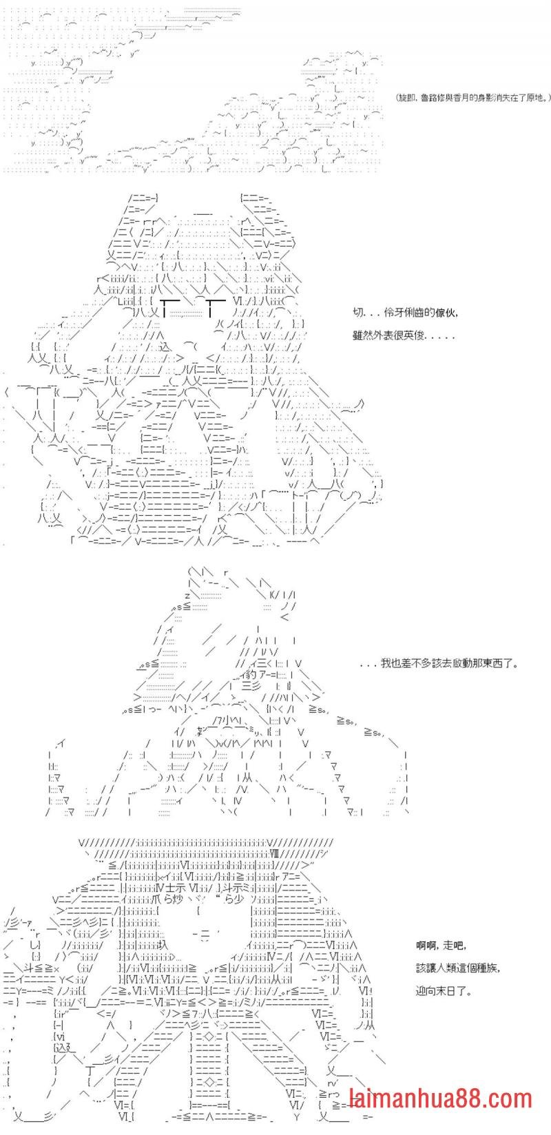 第84话