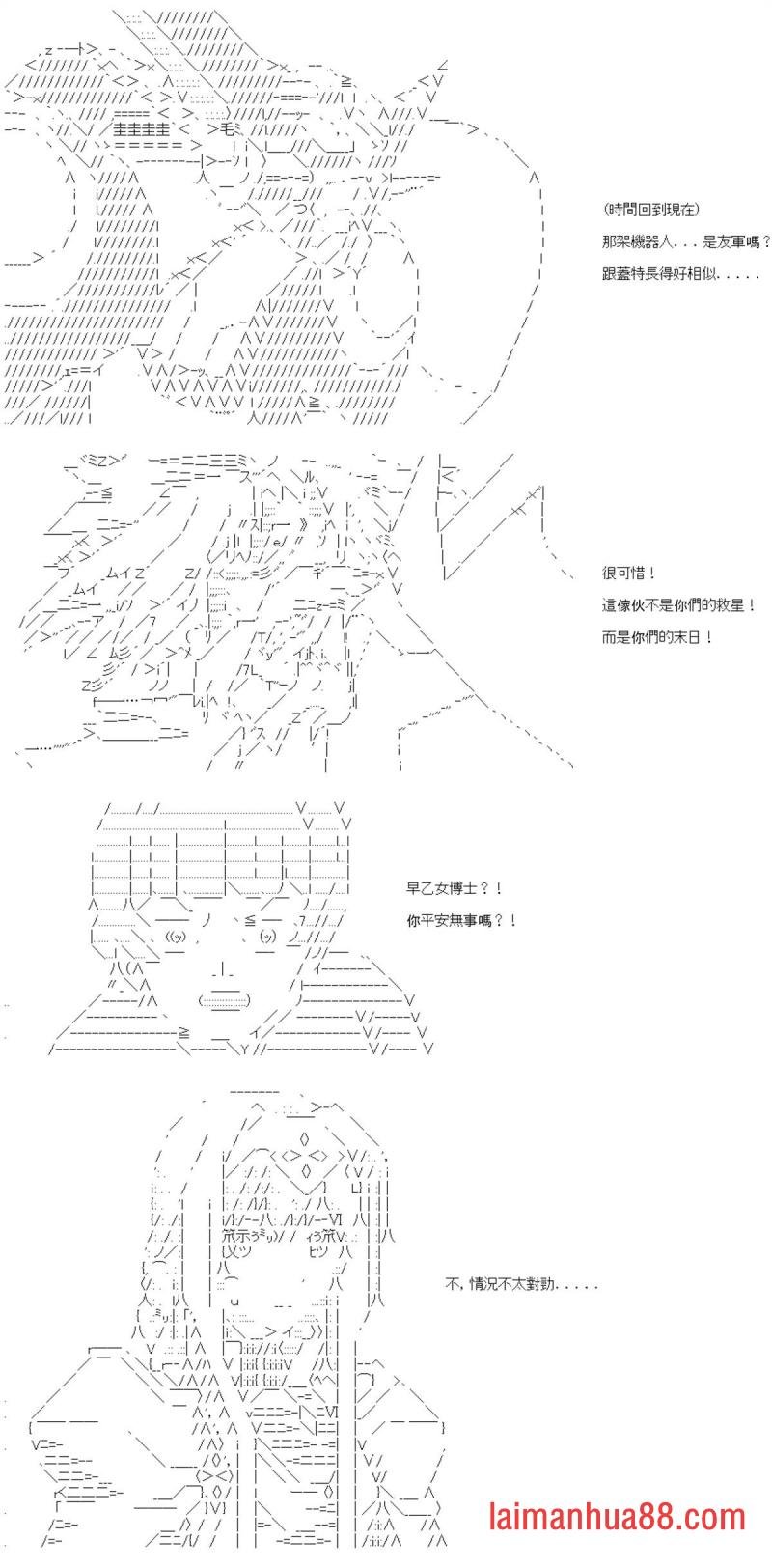 第84话
