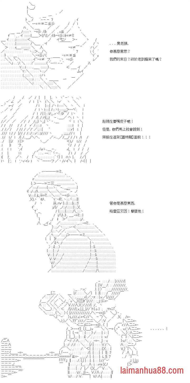 第84话