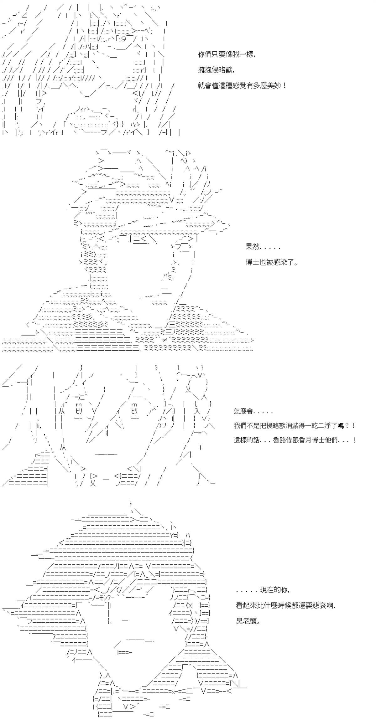 第84话
