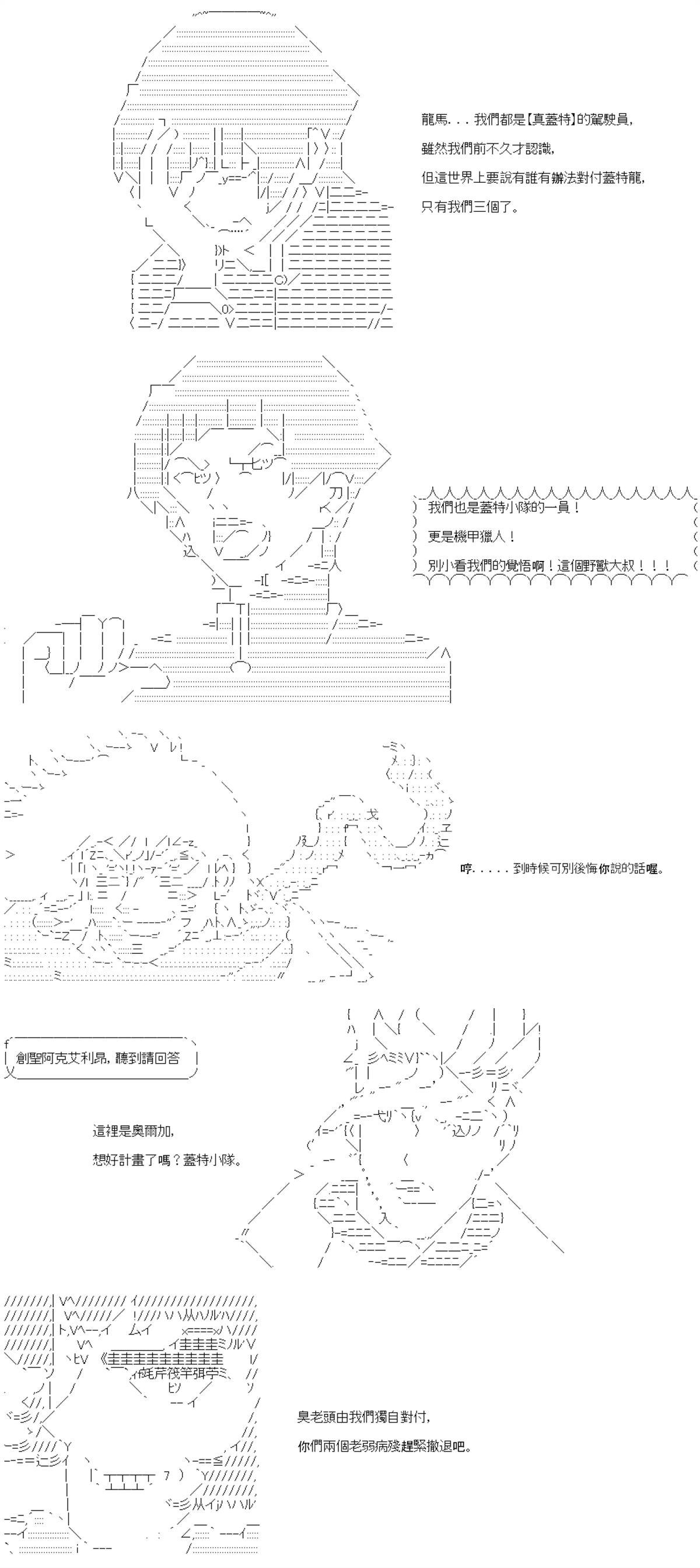 第84话