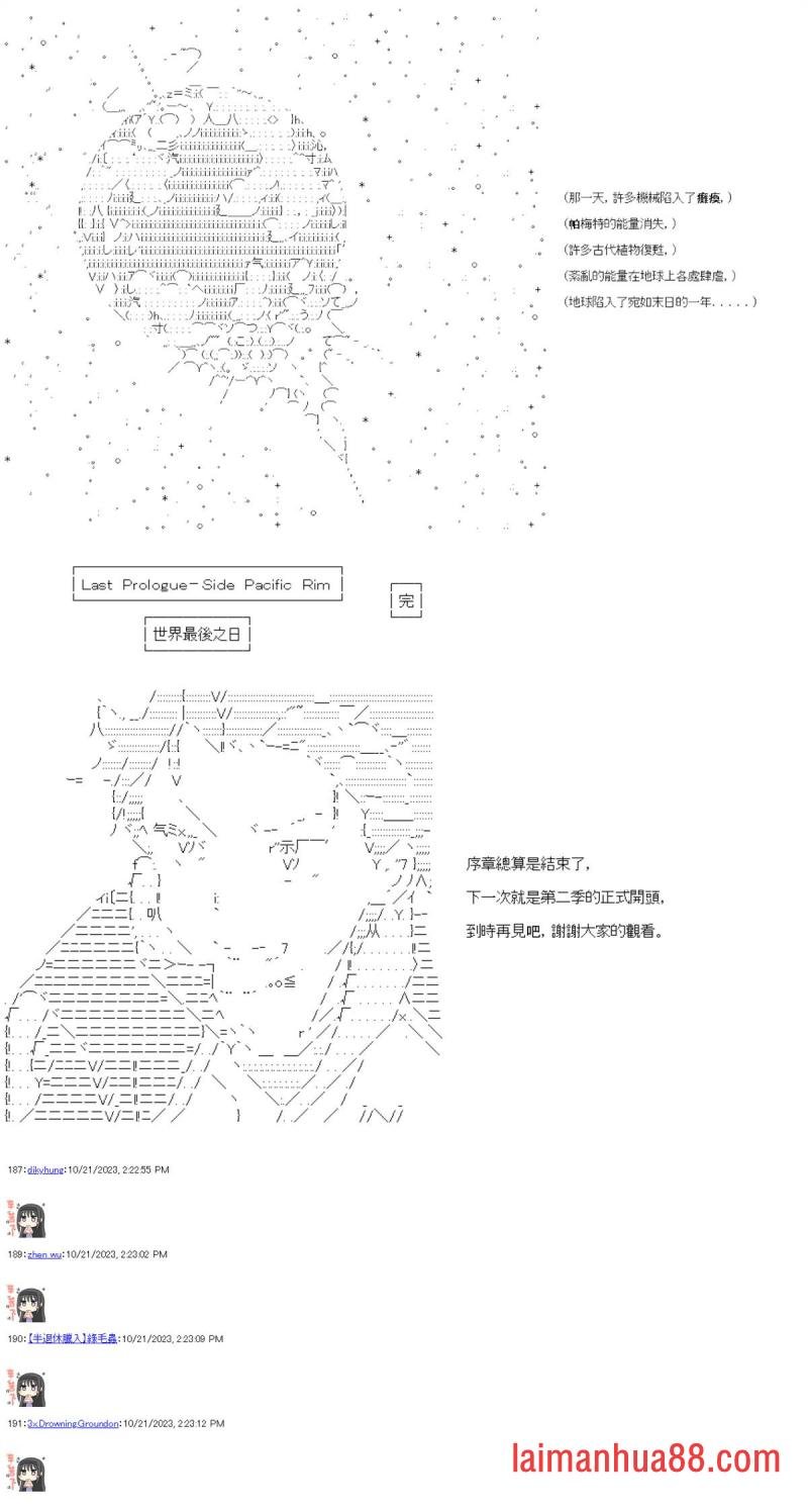 第84话