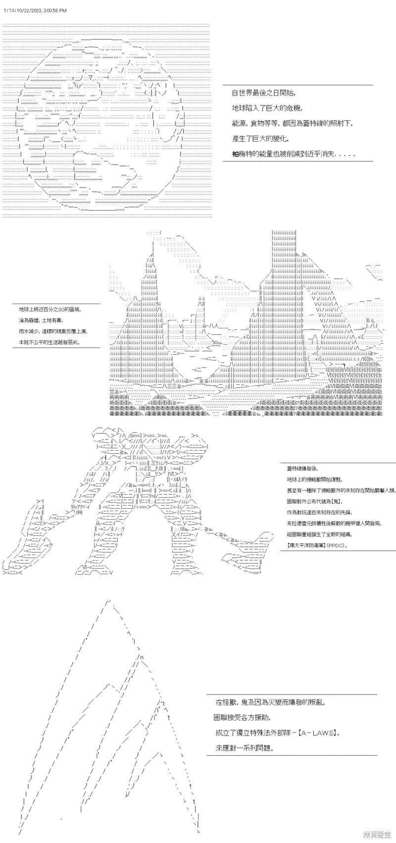 第85话