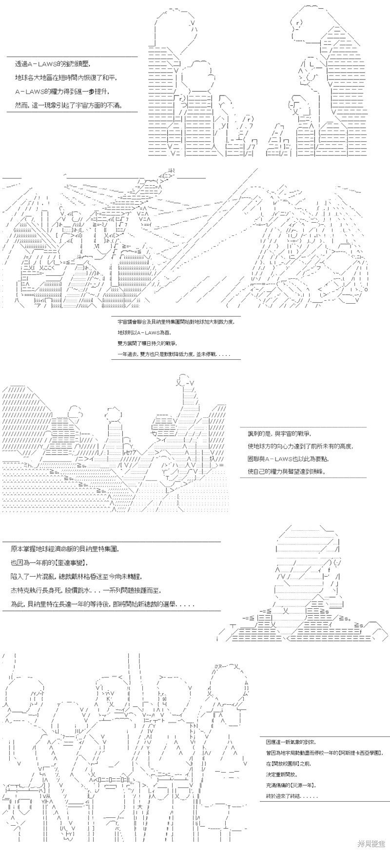 第85话
