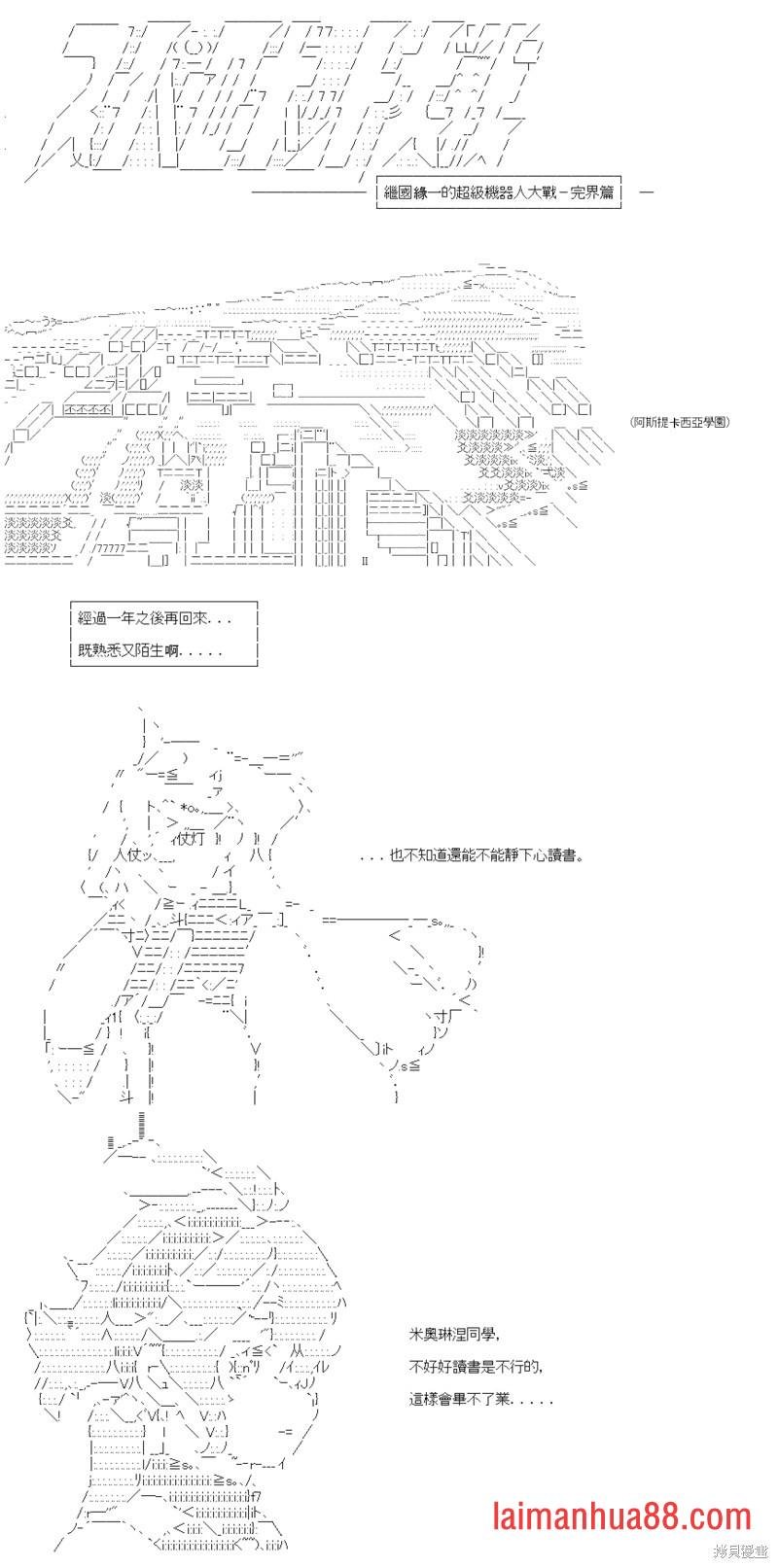 第85话