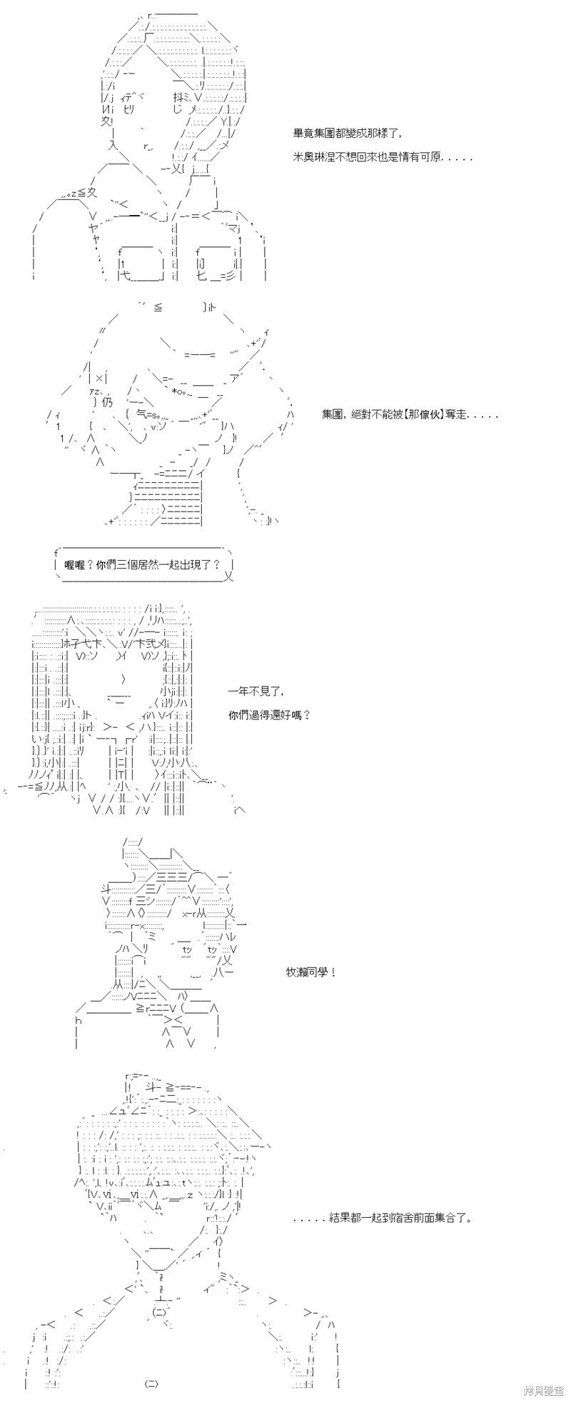 第85话
