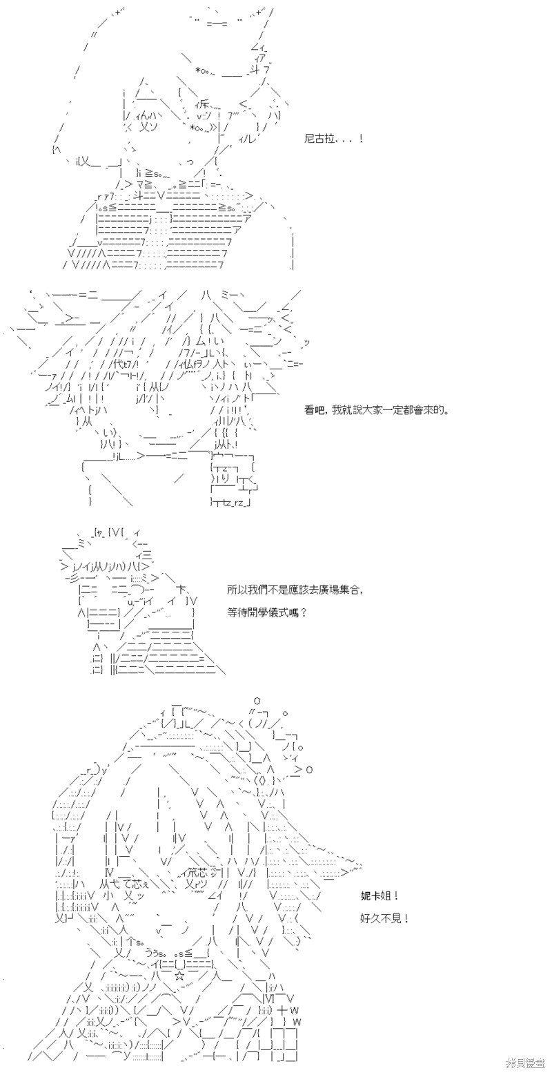 第85话