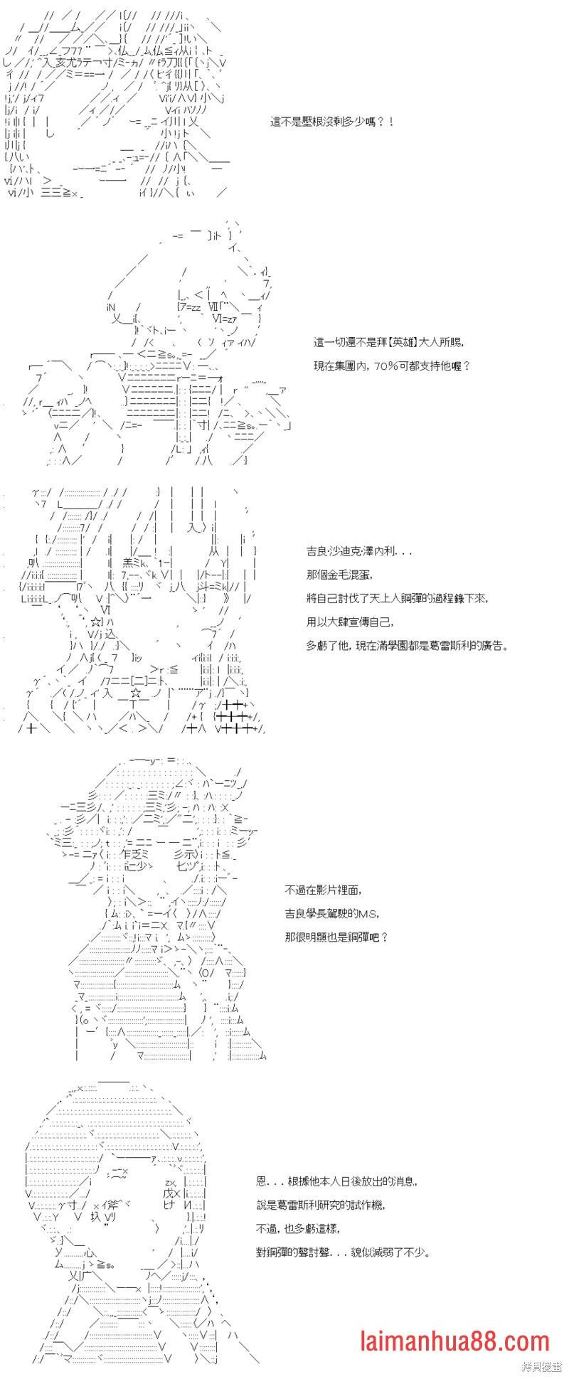 第85话