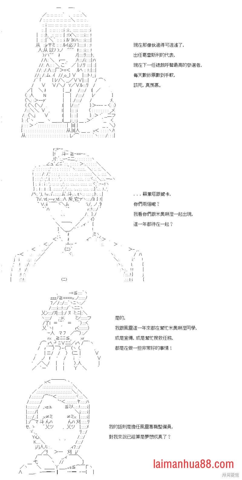 第85话