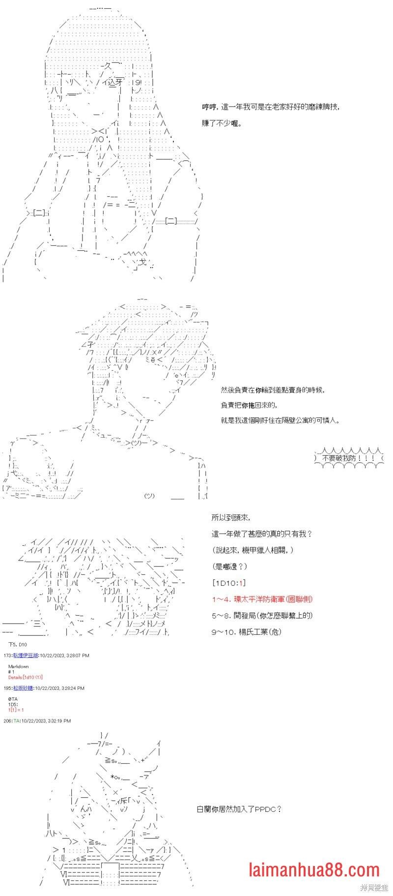 第85话
