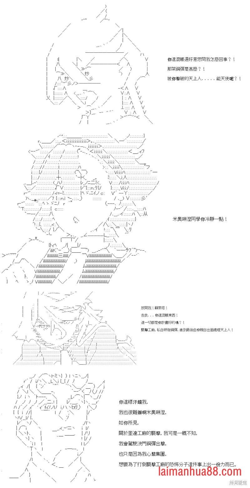 第85话