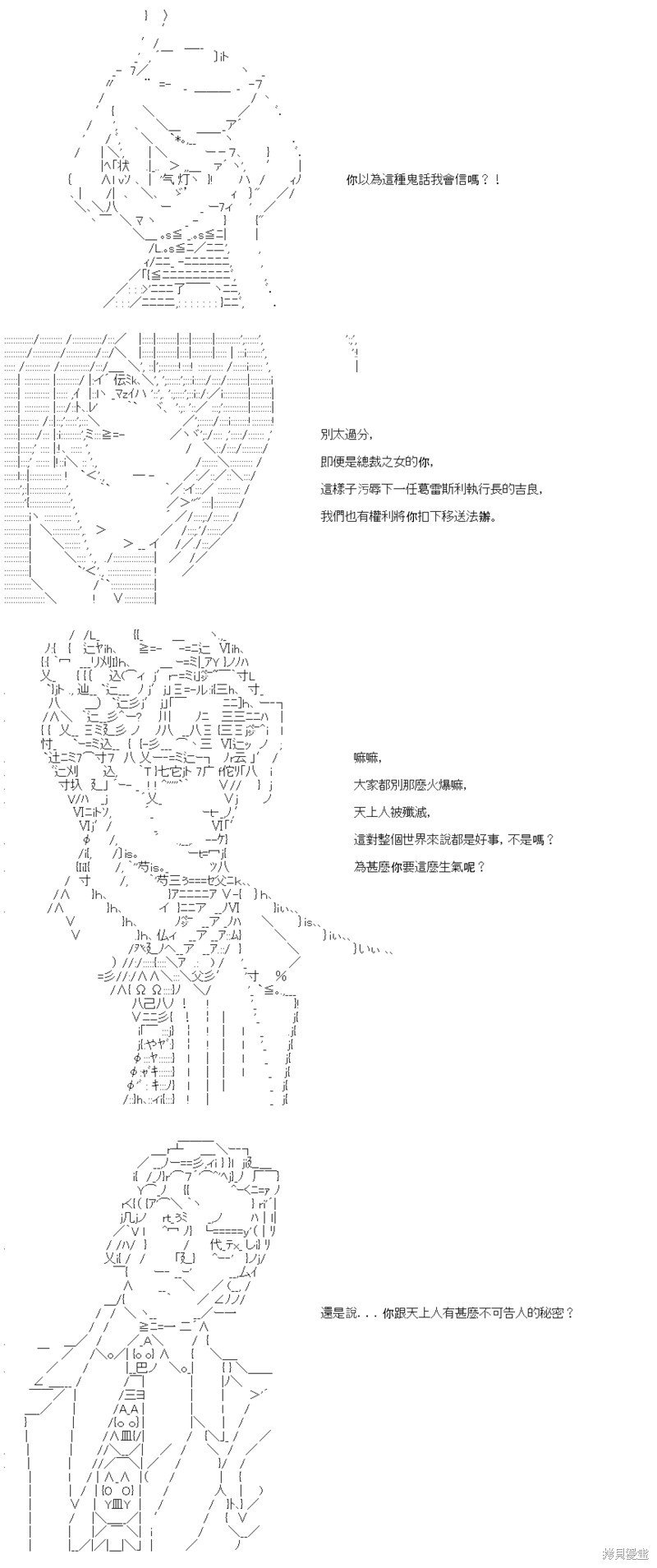 第85话