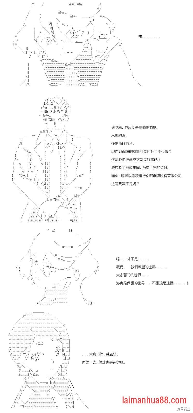 第85话