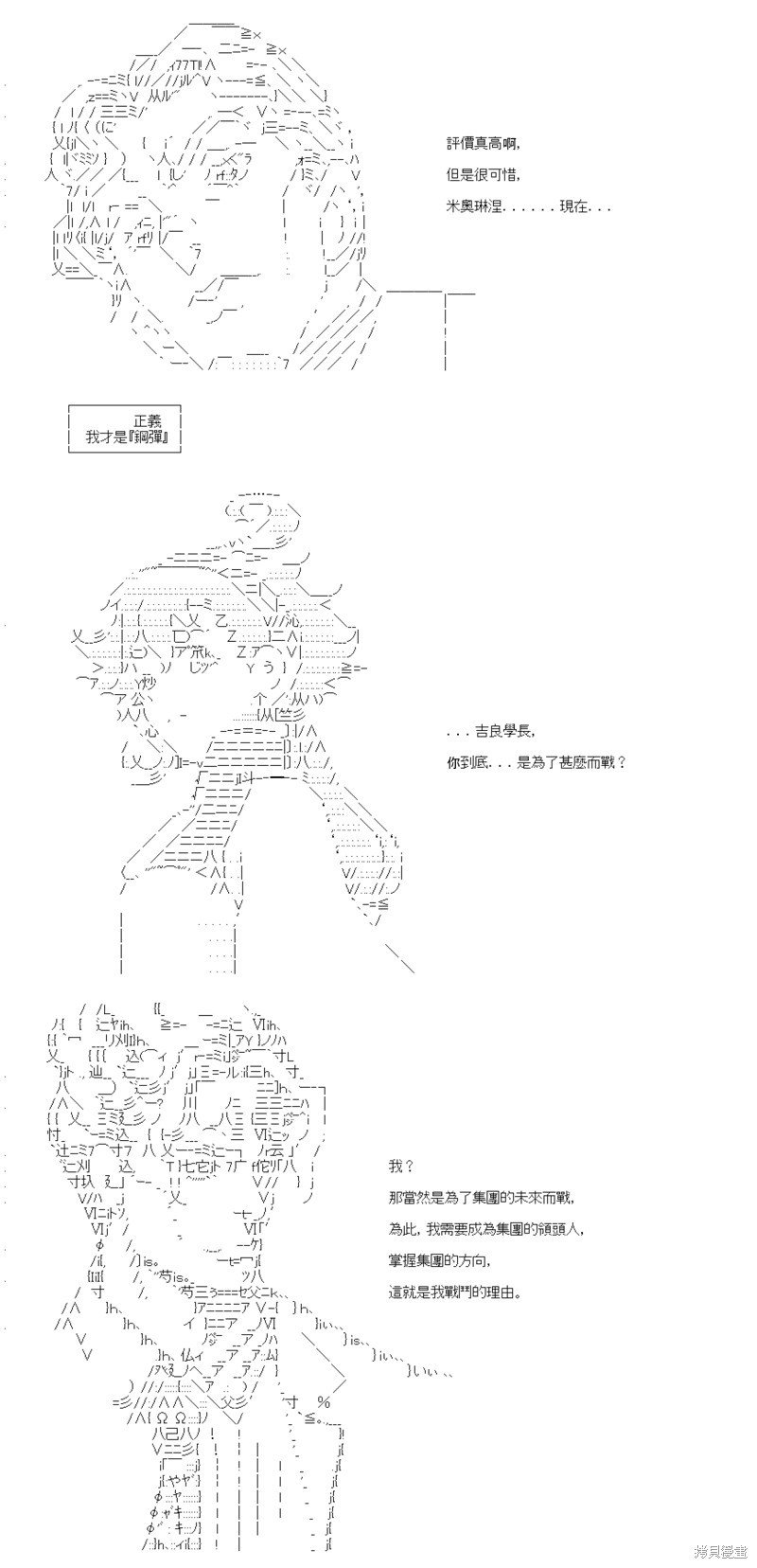 第85话