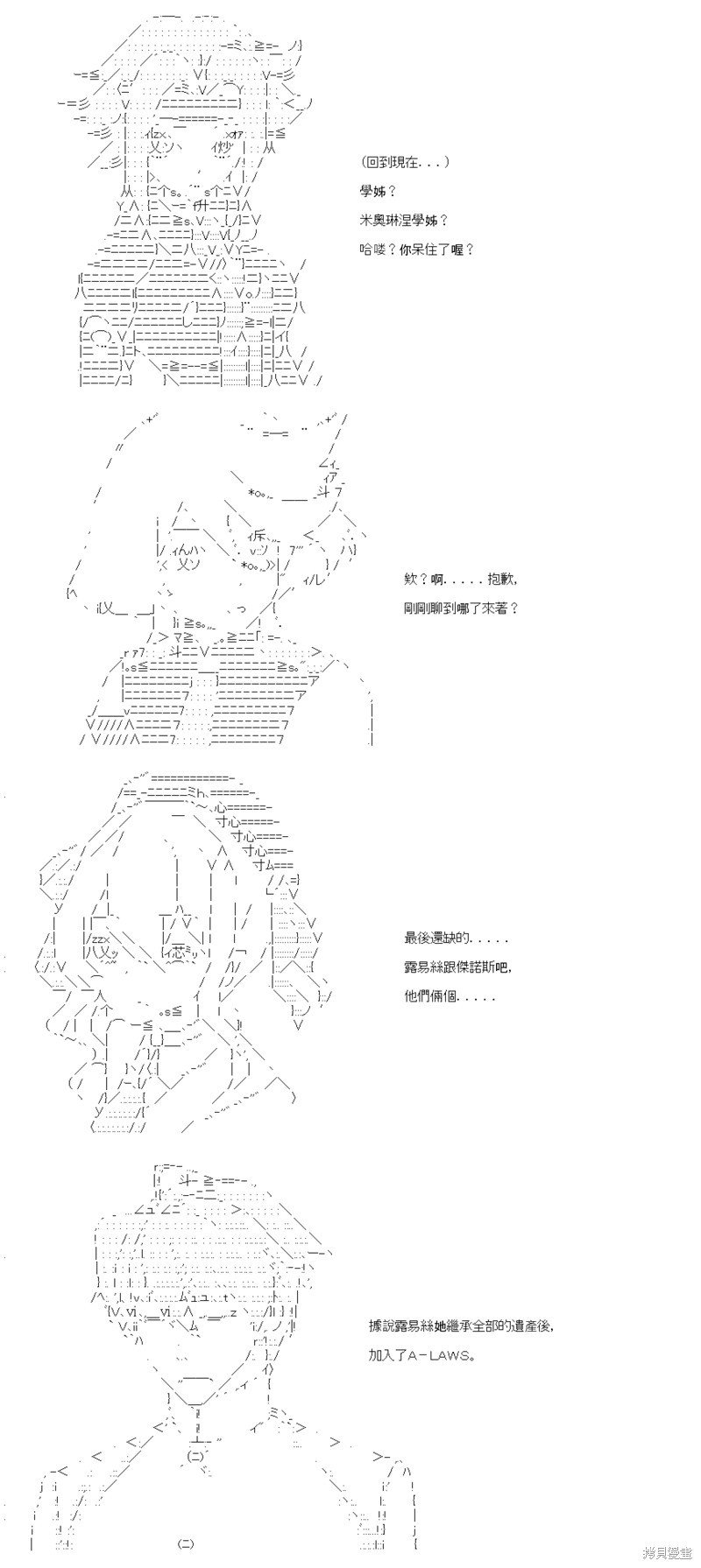 第85话