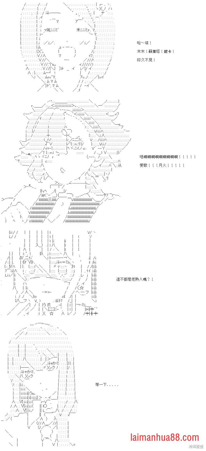 第85话
