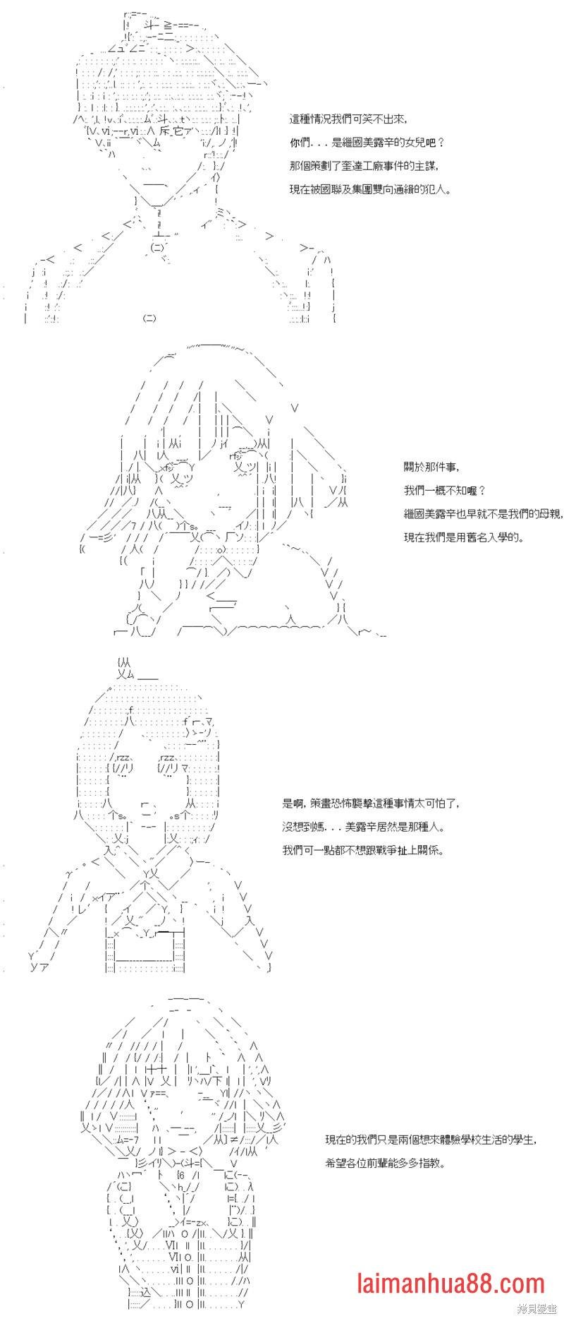 第85话