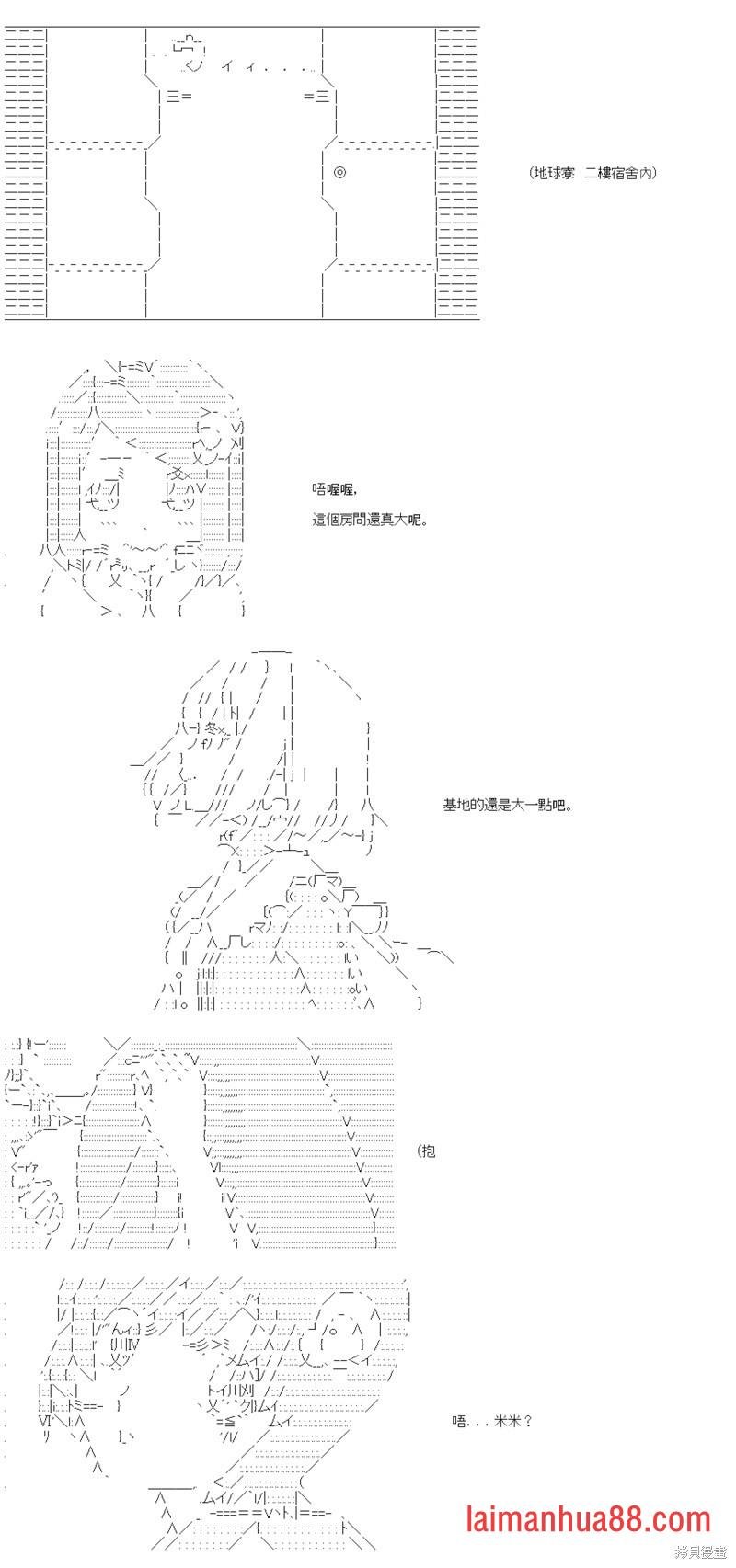 第85话