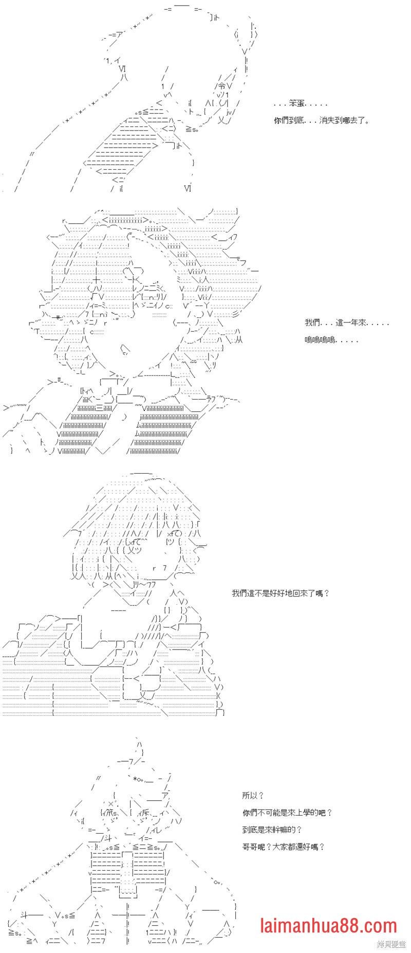 第85话