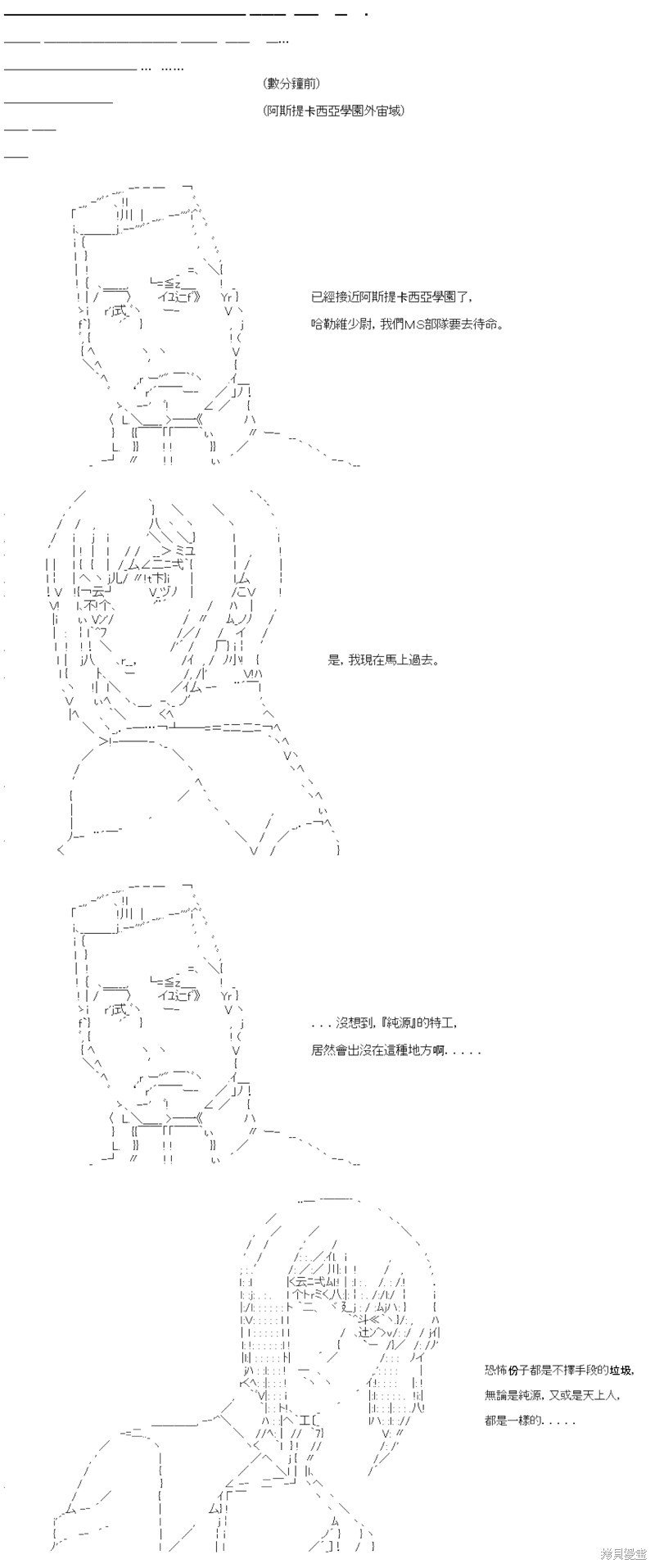 第85话