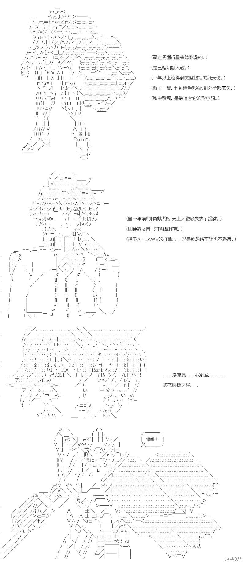 第86话