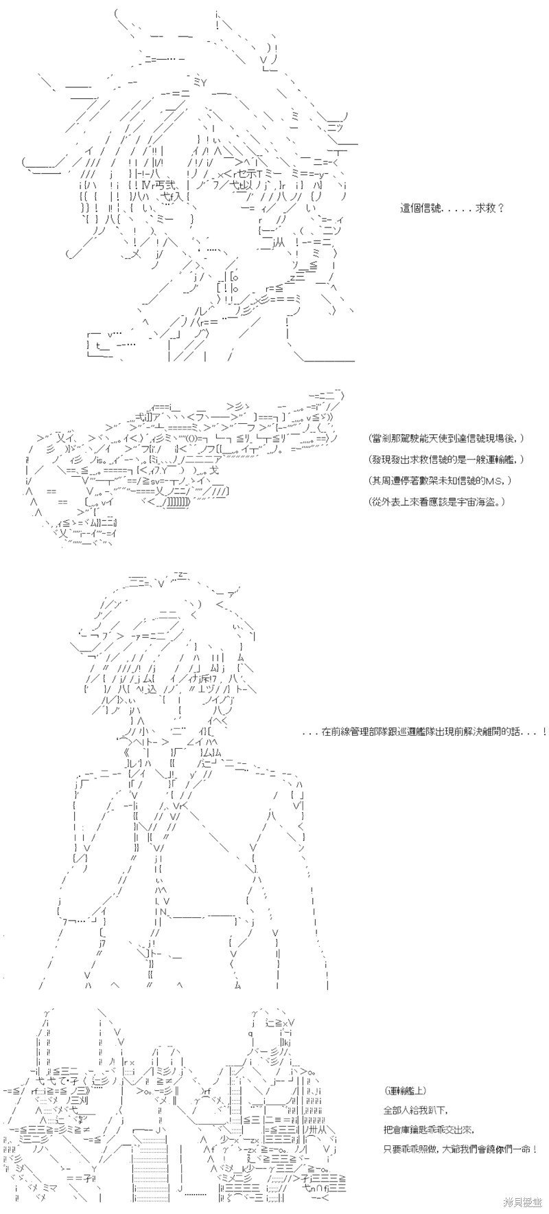 第86话