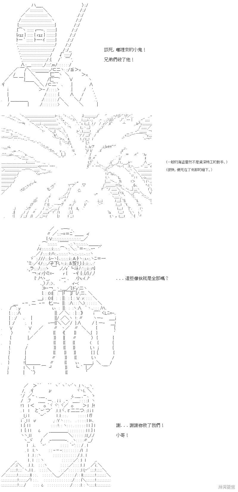 第86话