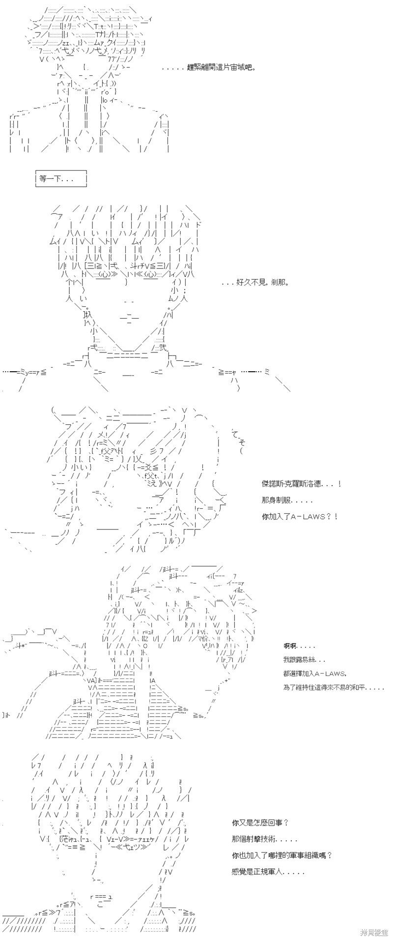 第86话