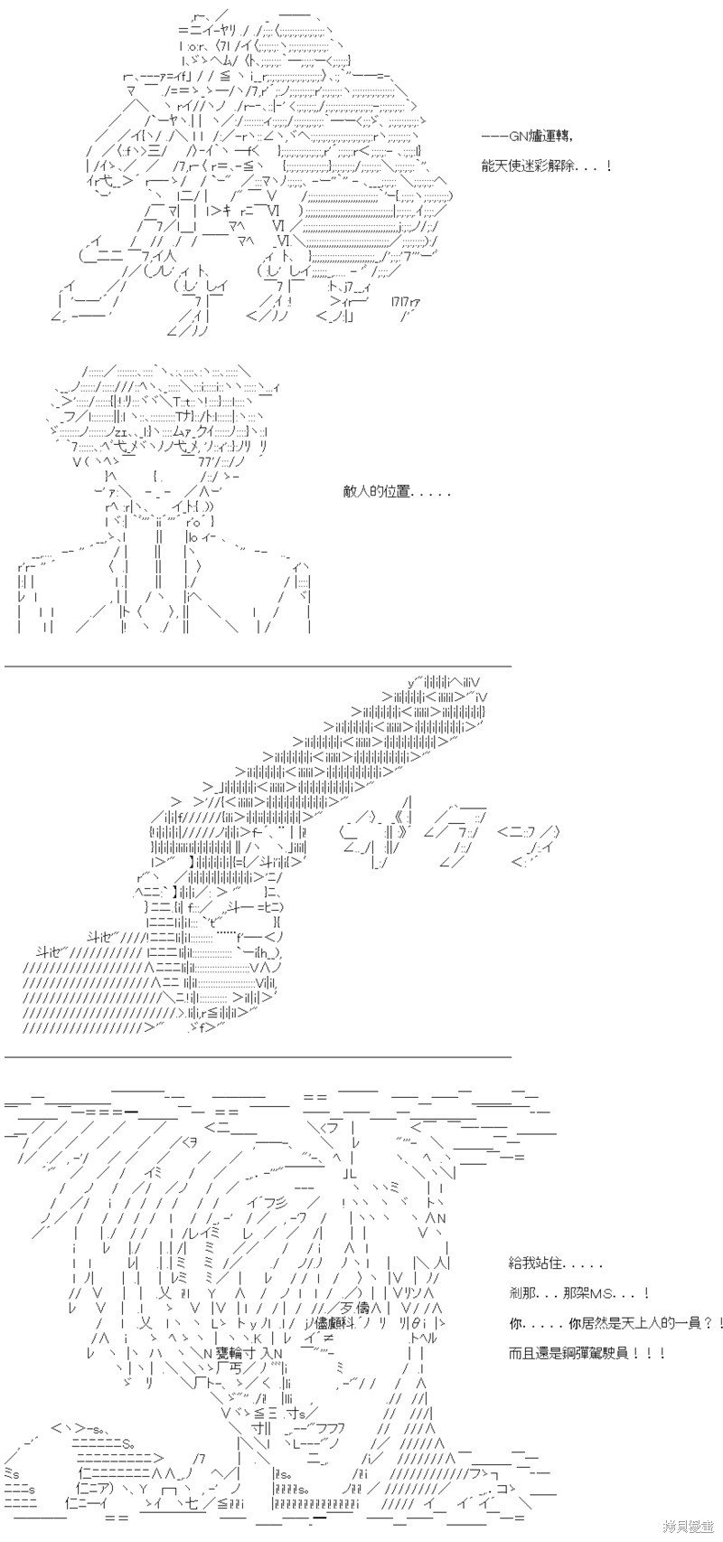 第86话