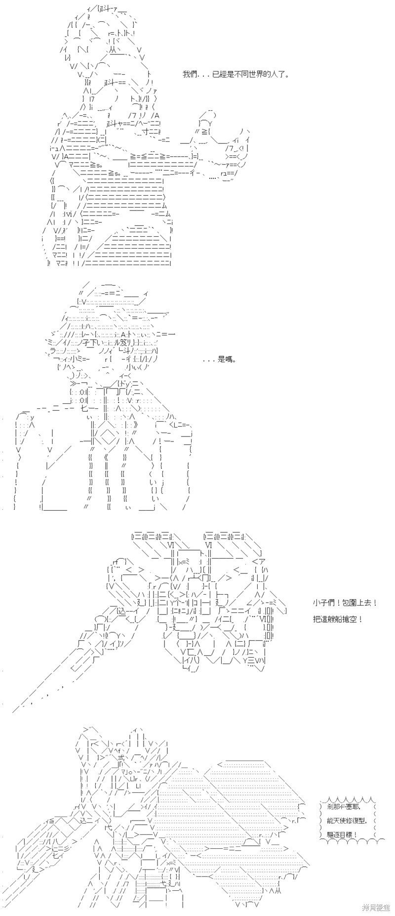 第86话