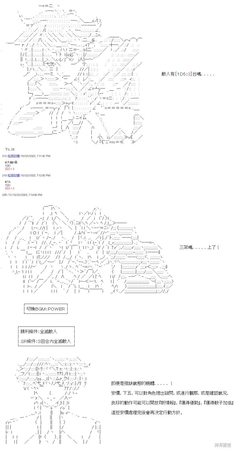 第86话