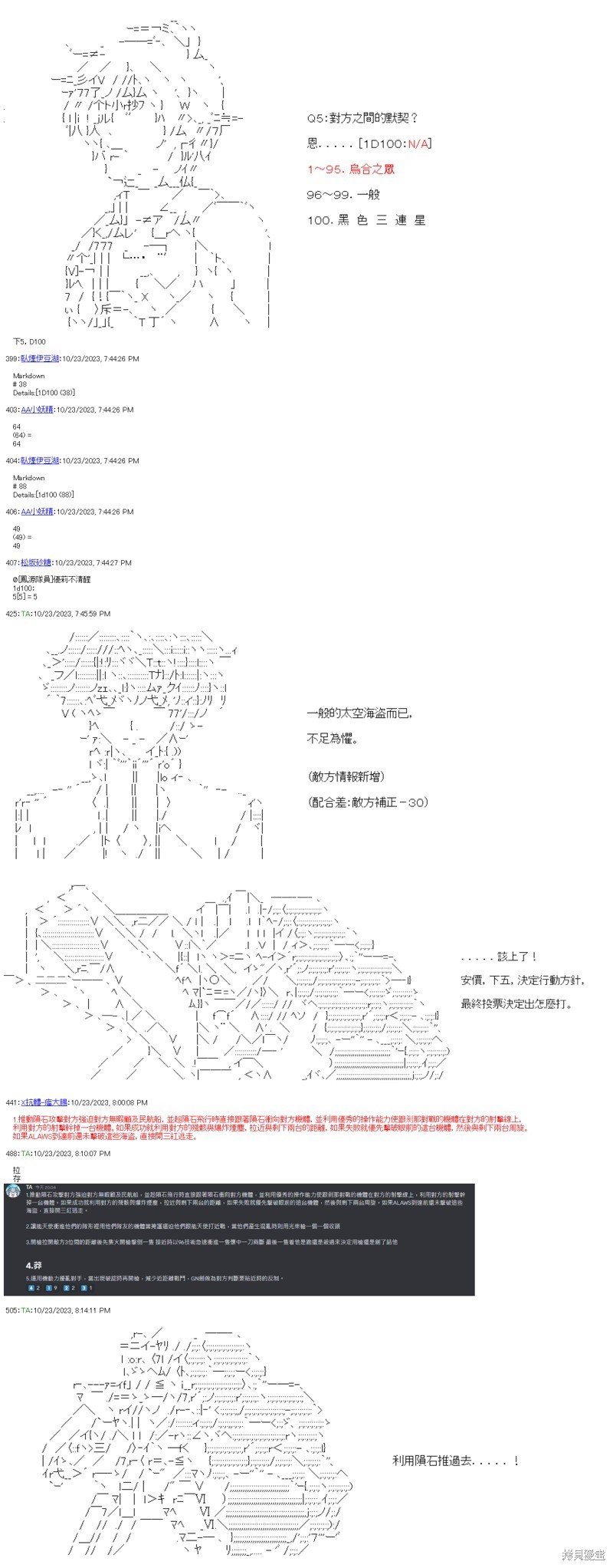 第86话