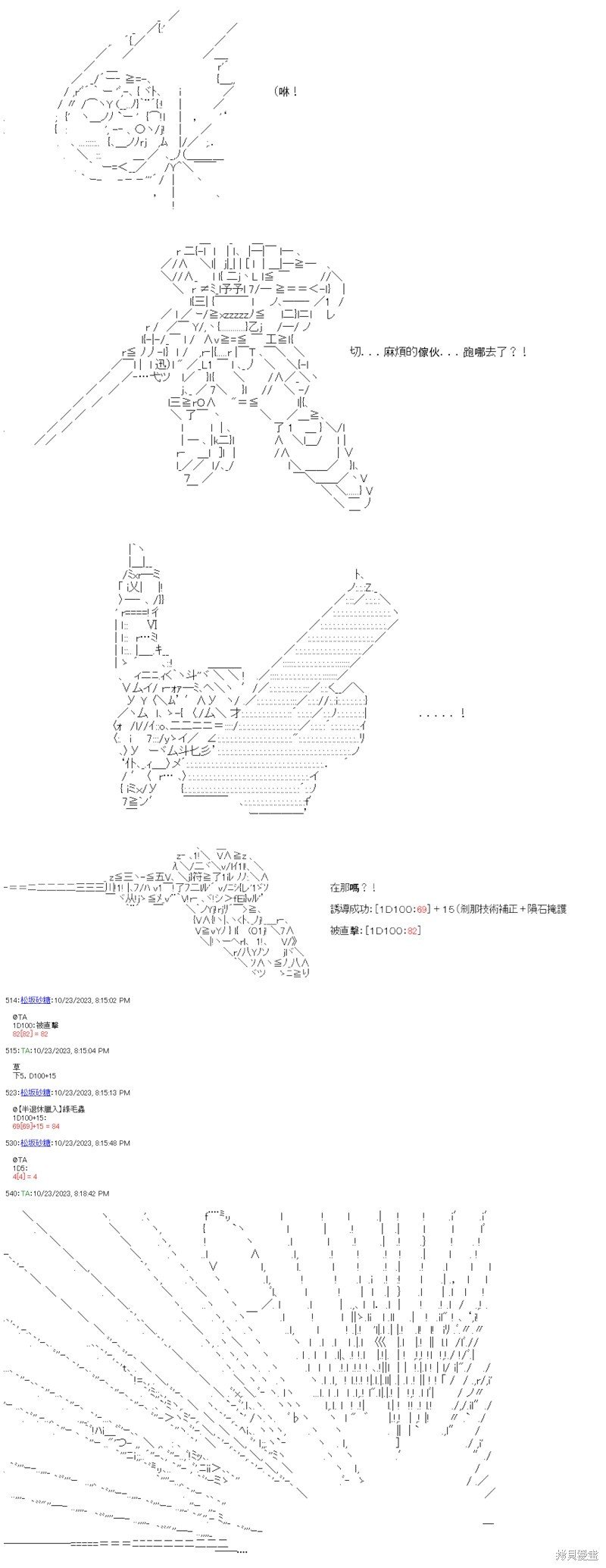 第86话