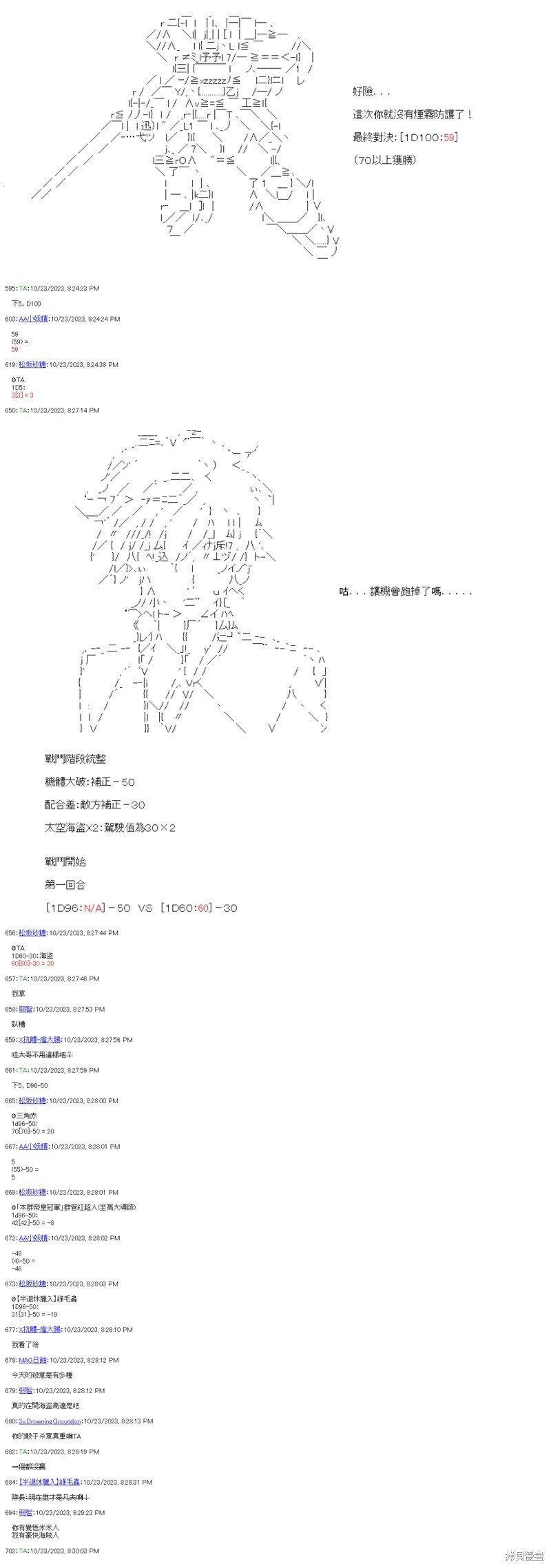 第86话