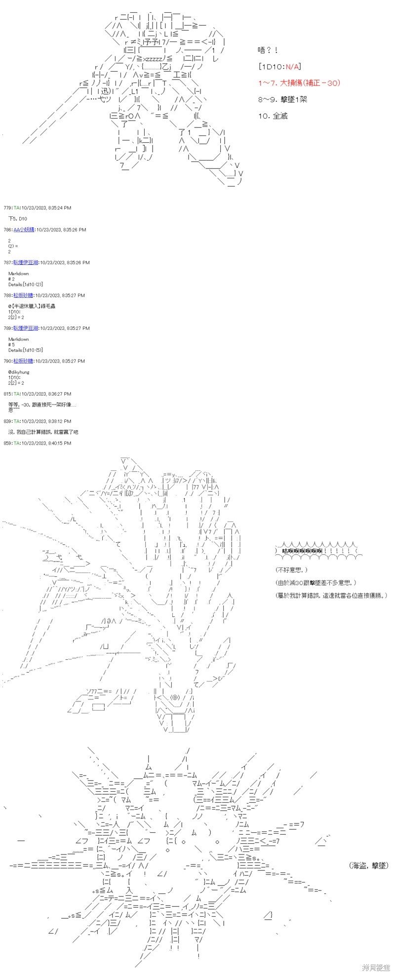 第86话