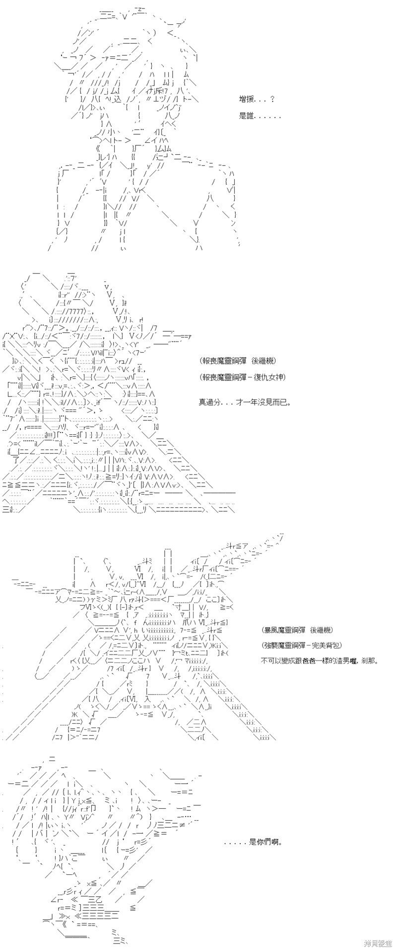 第86话