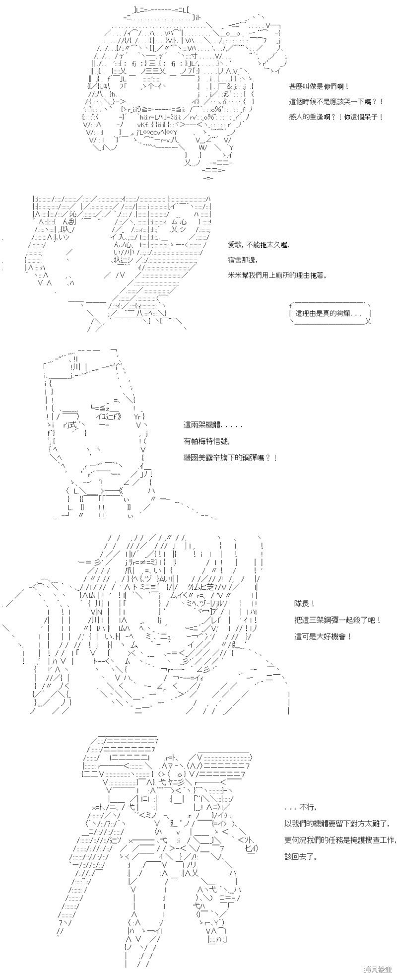 第86话