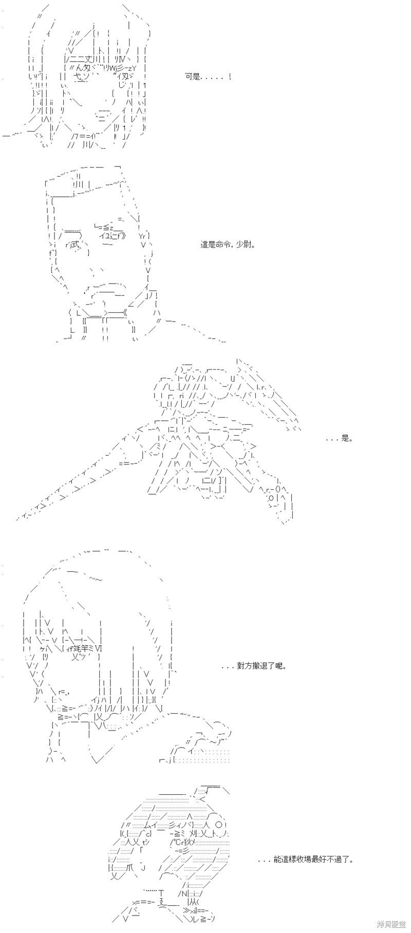 第86话