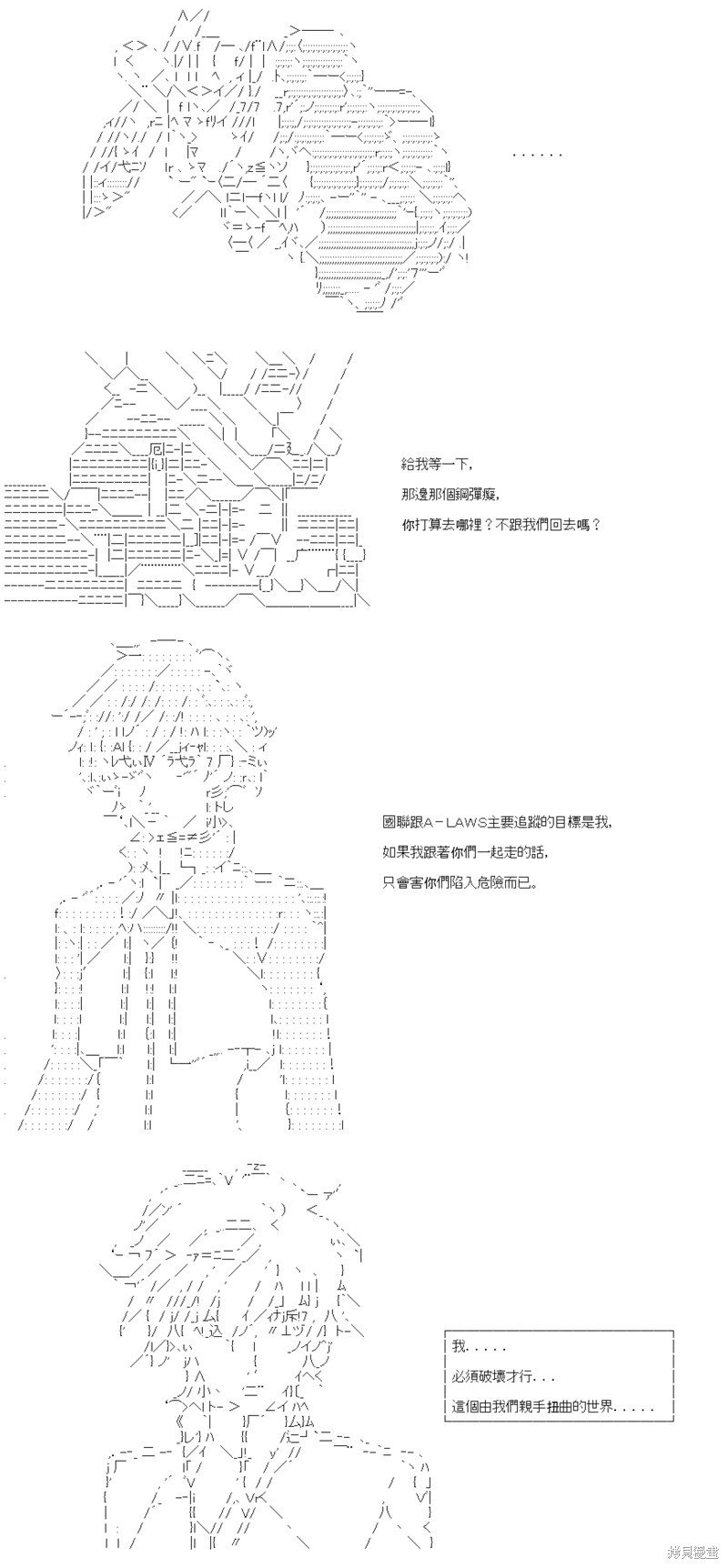 第86话