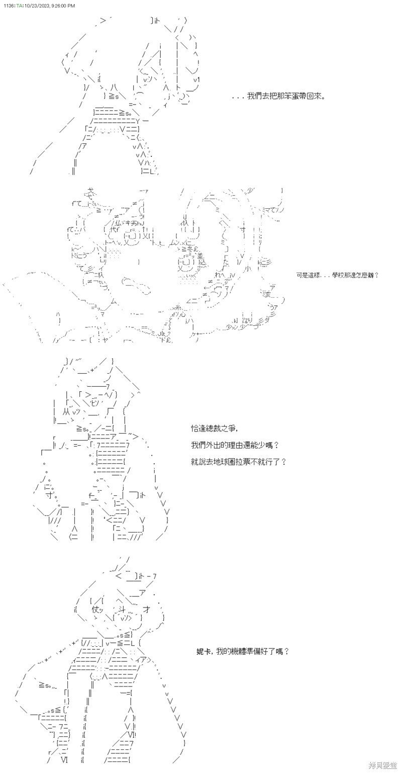 第86话