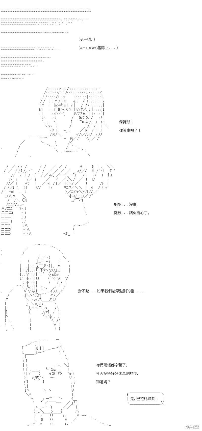 第86话