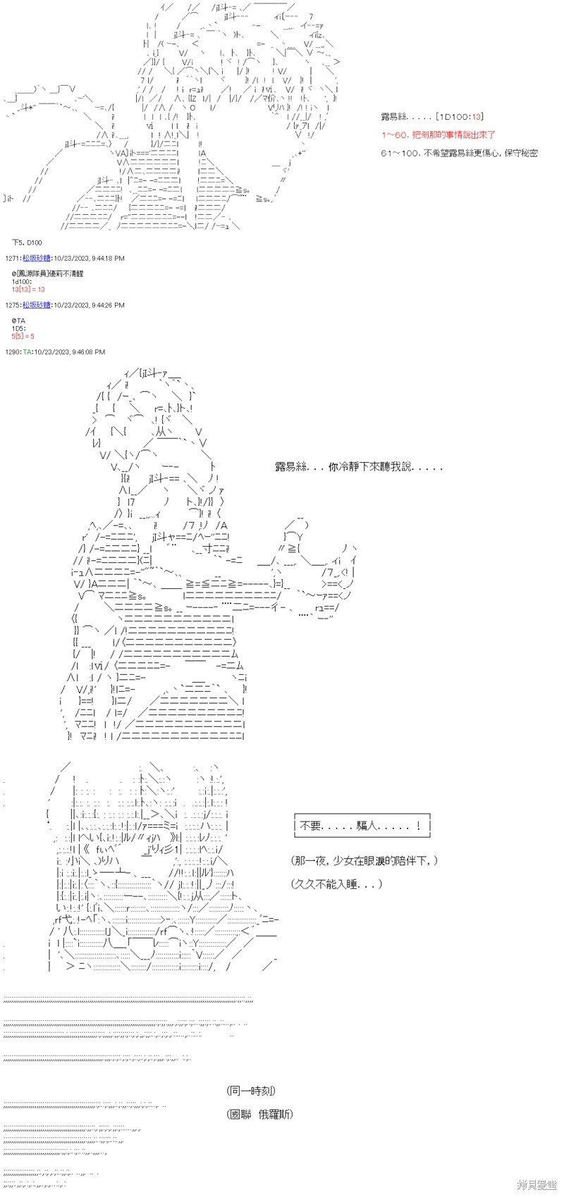 第86话