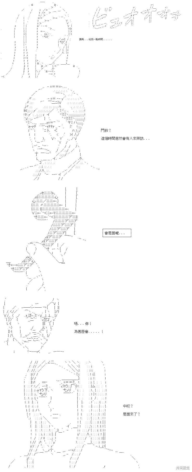 第86话