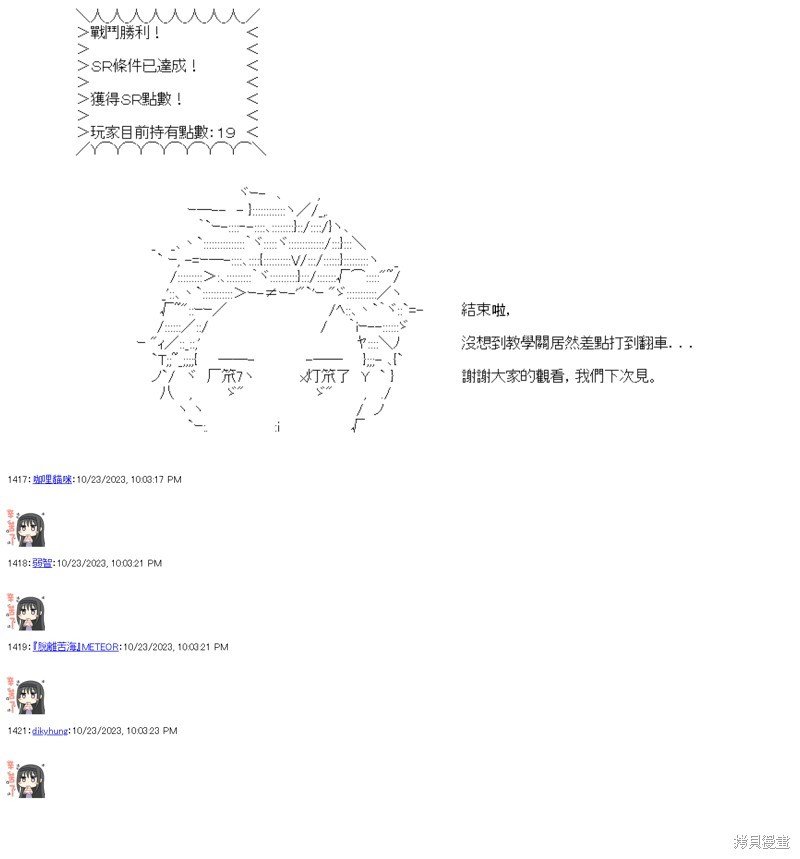 第86话