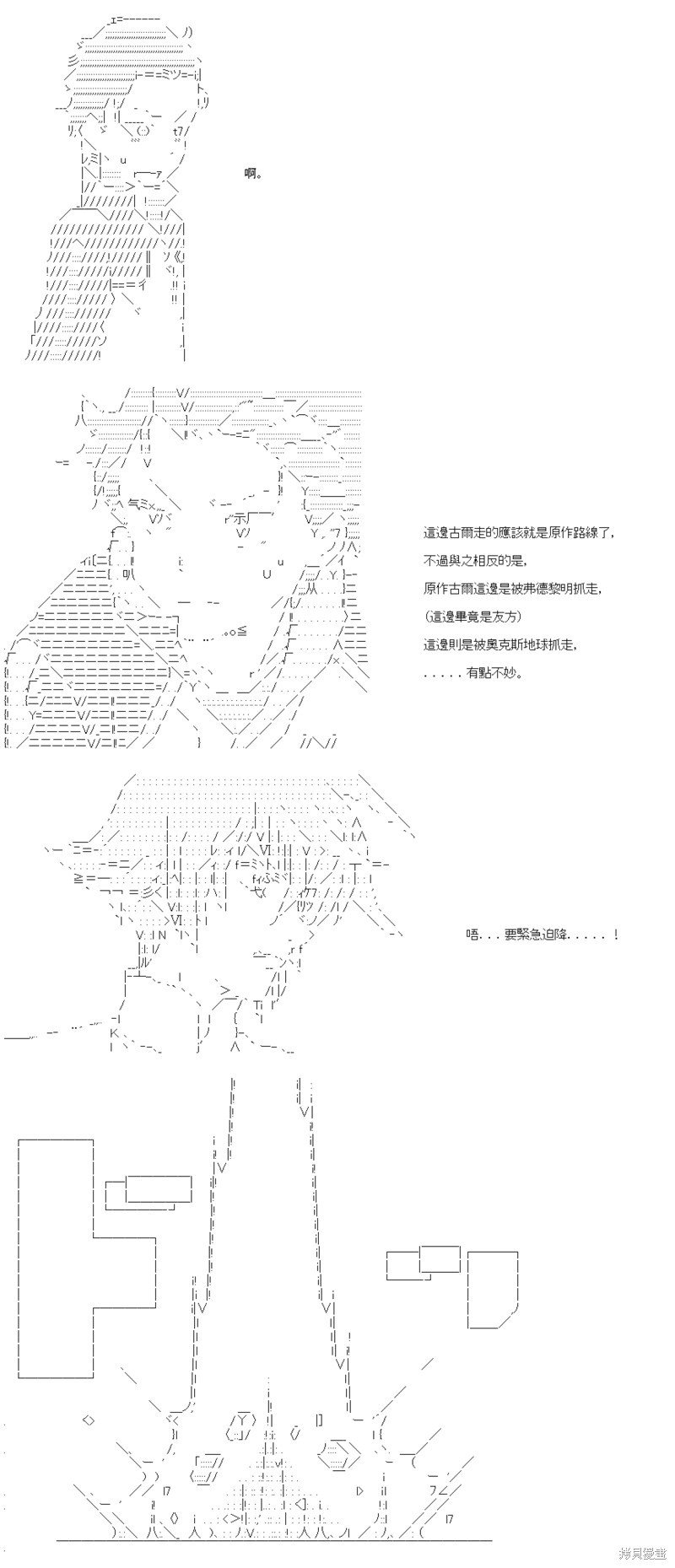 第87话