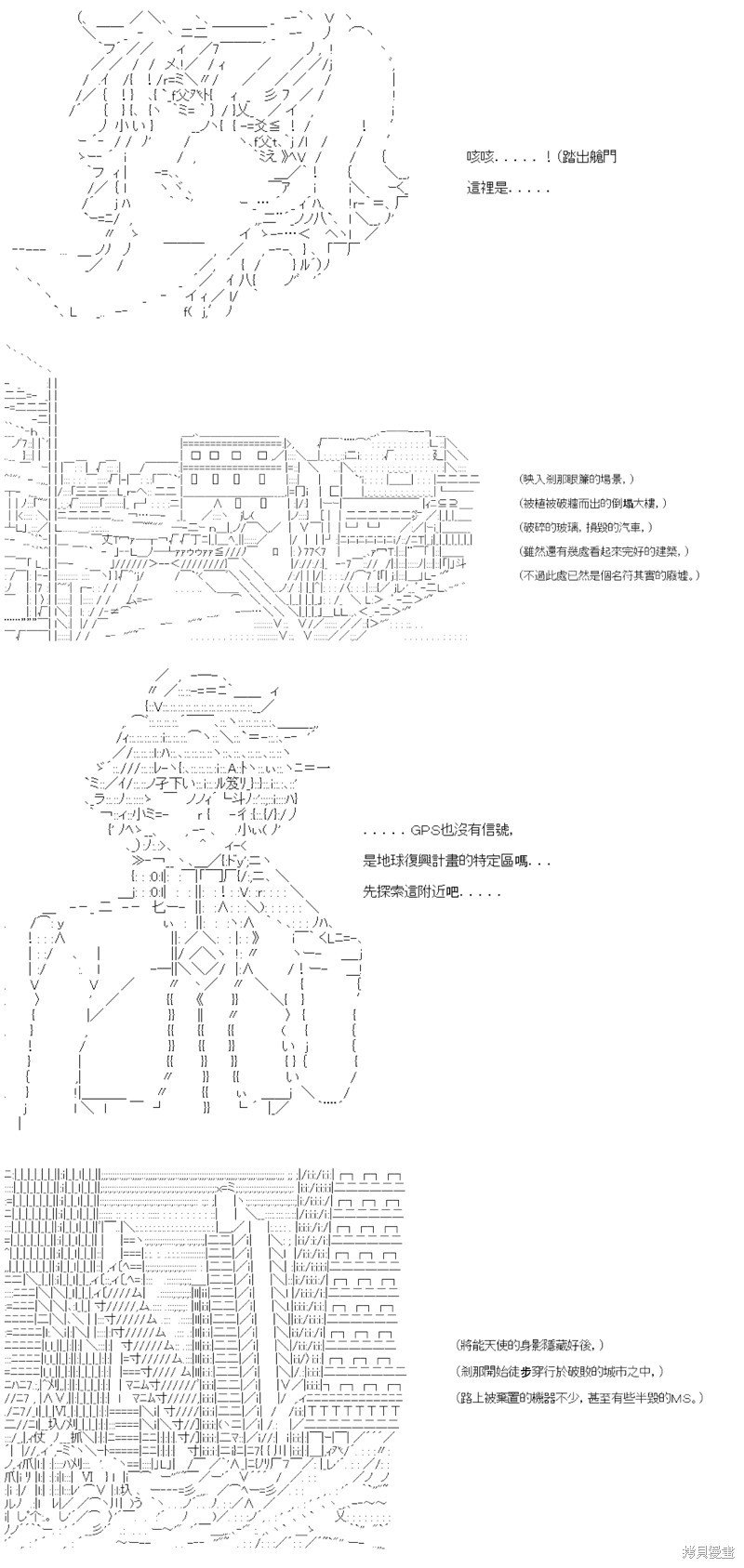 第87话