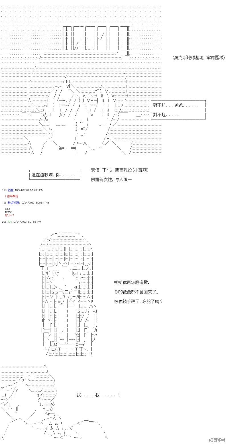第87话