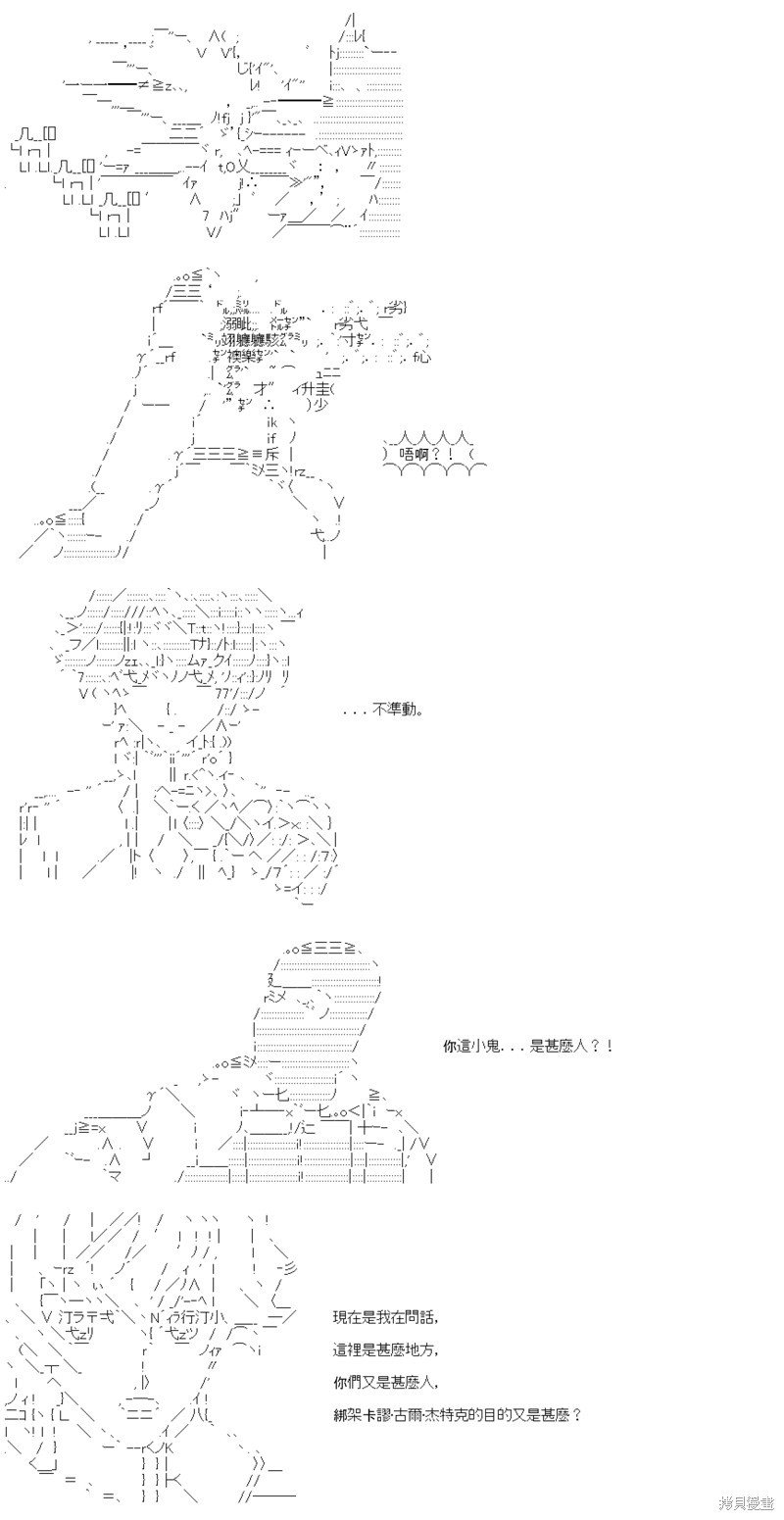 第87话